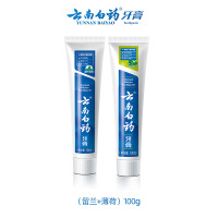云南白药牙膏留兰薄荷组合100g 薄荷100g+留兰100g