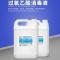 过氧乙酸消毒液 2500g