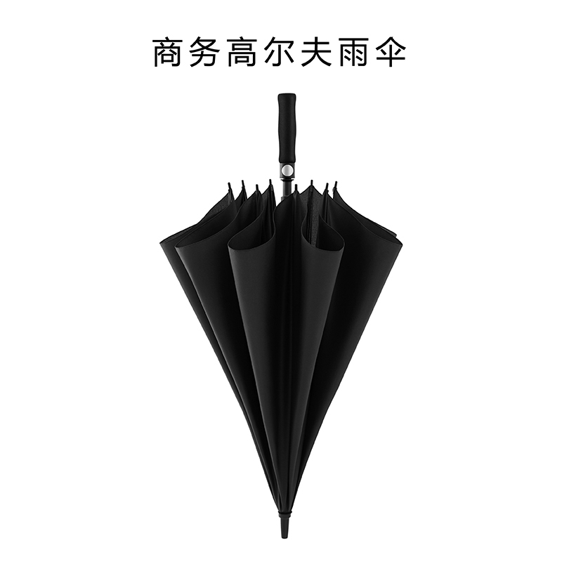 红叶直杆纤维碰姿素雅伞加大加固双人伞雨伞8骨 非黑胶1811