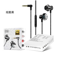 游戏专用耳机入耳式弯头适用于华为oppo小米vivo手机高音质荣耀9x有线吃鸡有麦金属苹果安卓电脑圆头