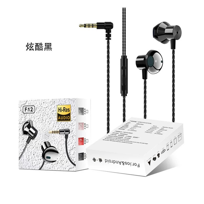 游戏专用耳机入耳式弯头适用于华为oppo小米vivo手机高音质荣耀9x有线吃鸡有麦金属苹果安卓电脑圆头