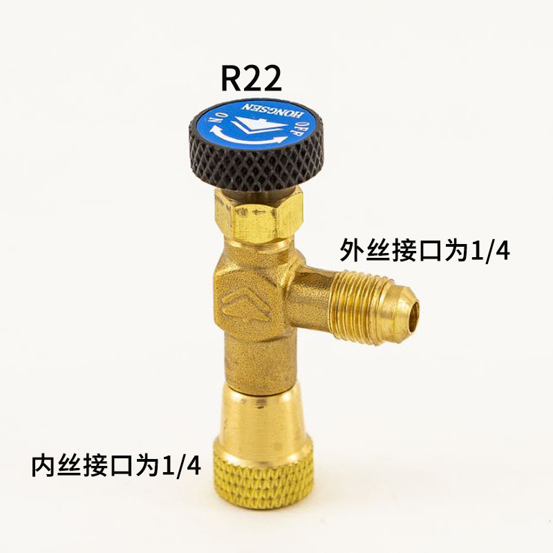 精品空调r410a转接头纯铜 加液管接头 加氟管r22转410接弹痕 配 鸿森
