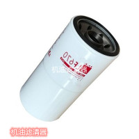 Cummins 3889310 机油滤清器