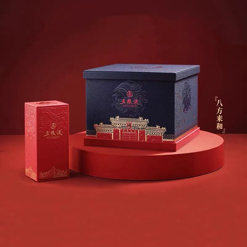 五粮液 八方来和 52度 100ml*8 浓香型白酒 宴请送礼收藏 礼盒装