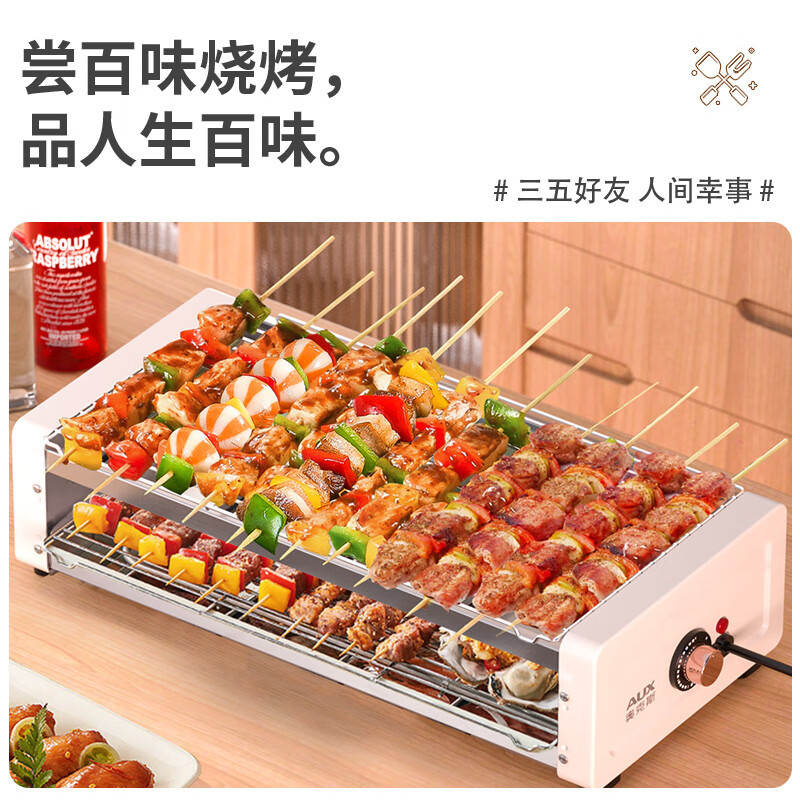 奥克斯(AUX)多功能锅 电烧烤炉 电烤盘电烤架烧烤架烤肉机电烤炉烤肉锅烤串机 双烤网LA-SKL12-TM*