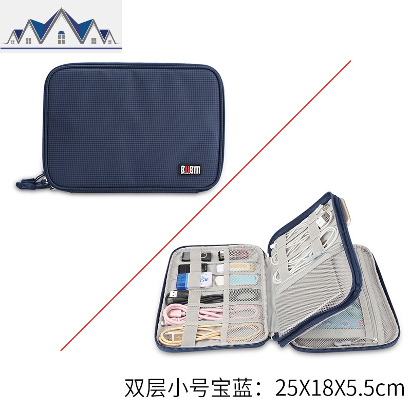 数码收纳包数据线收纳袋多功能数码配件包平板硬盘U盘收纳包_1_892 双层小号宝蓝