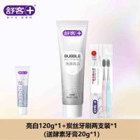 舒客泡感深洁亮白牙膏(竹炭薄荷)120g+炭丝牙刷两只装*1 绵密泡沫 进口活性炭 深层吸附清洁 谷物亮白精华 美白牙齿