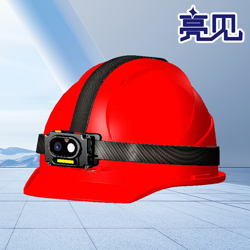 亮见 头箍式视频记录仪 LJ-HD660 标配256G 台高清大图