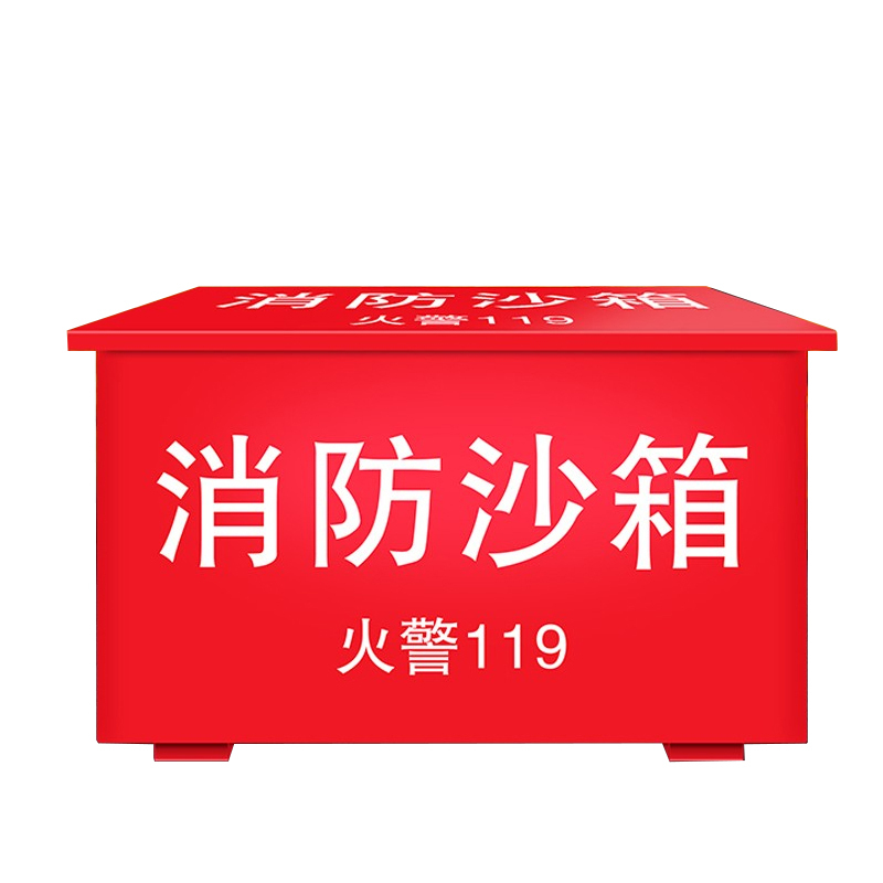 消防沙箱1/2立方119加油站灭火箱 [组装款]100*100*100[1立方] 需要自己组装高清大图