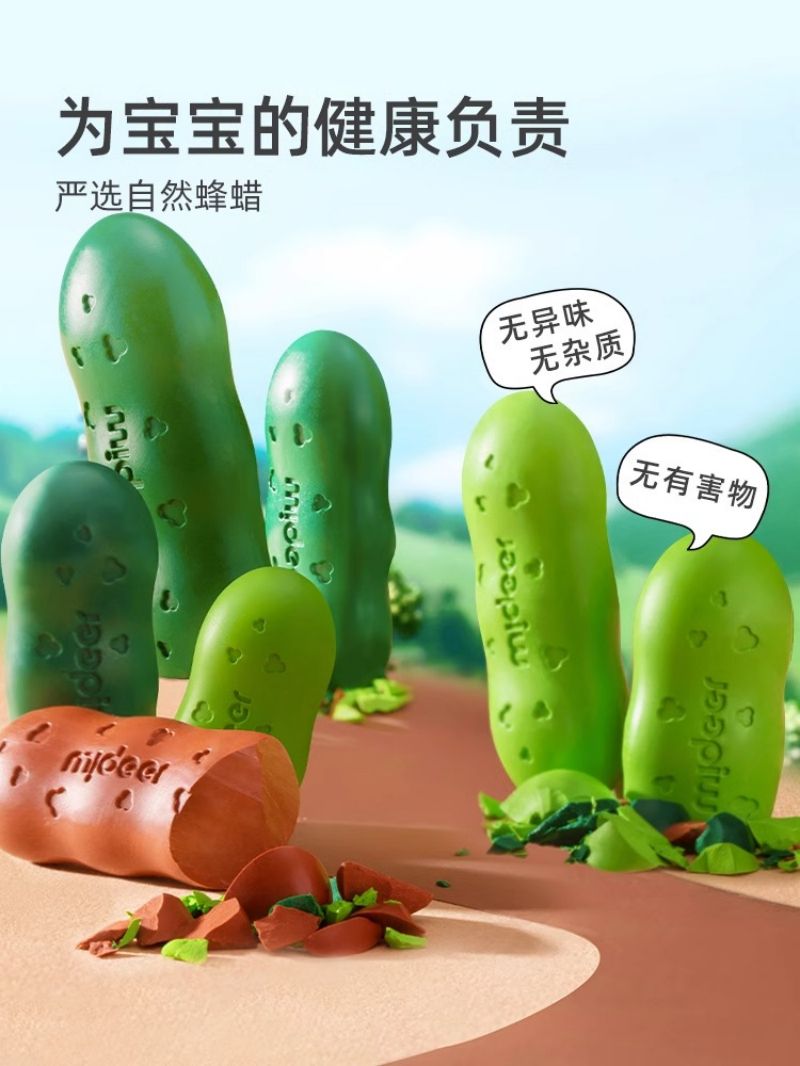 mideer弥鹿儿童豌豆蜡笔美术专业可水洗不脏手油性画笔宝宝安全不粘手油画棒幼儿园专用2724高清大图