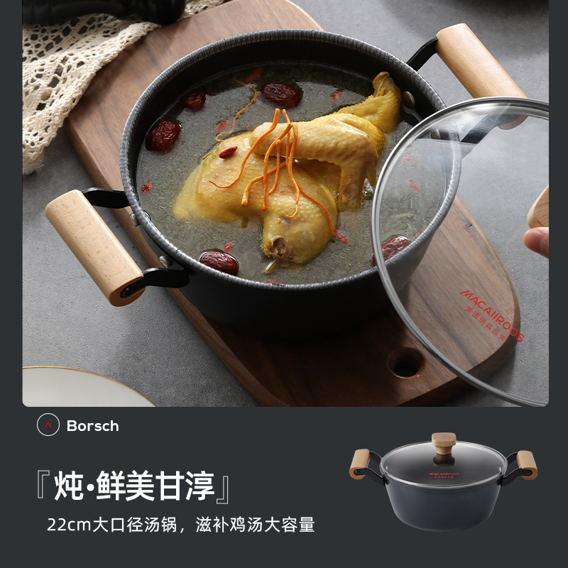 迈卡罗米纹精铁不粘三件套MC-S310A(32cm炒锅、22cm汤锅、22cm煎锅)高清大图