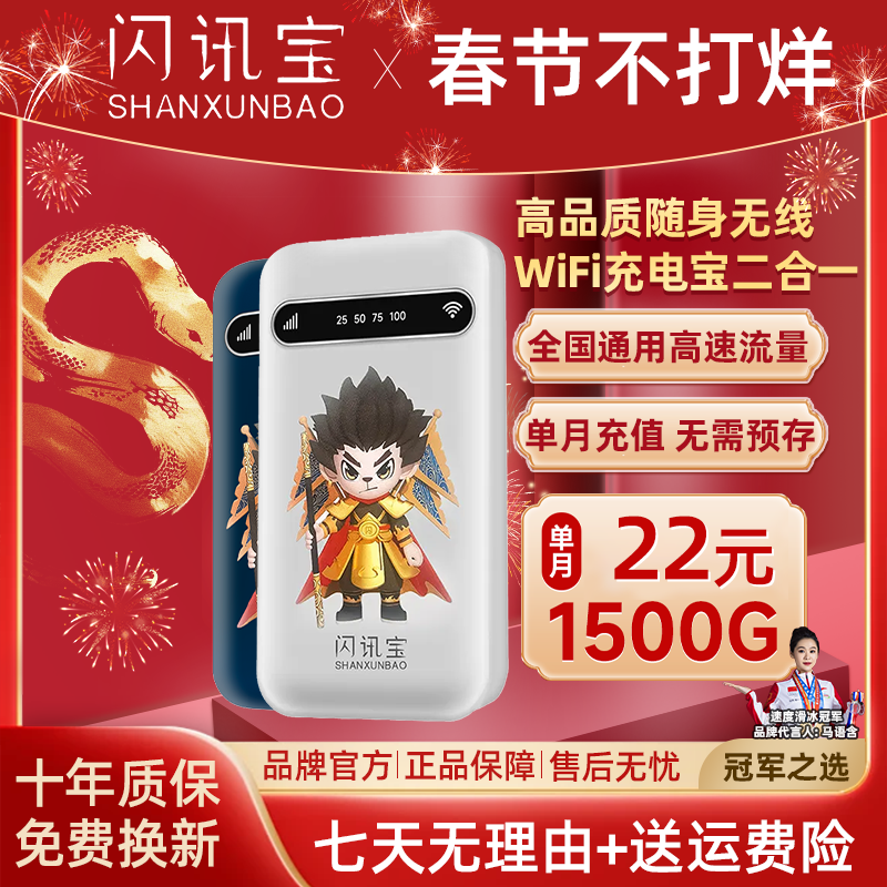 新无线网络随身wifi充电宝随身WiFi无限wifi移动路由器无线宽带