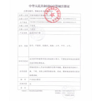 成人医用外科口罩 环氧乙烷灭菌 三层 防护