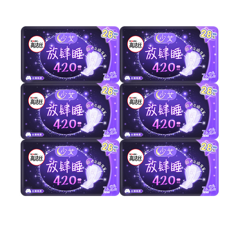 高洁丝 经典系丝薄棉柔夜用卫生巾放肆睡420mm9片*6包54片 女生姨妈巾