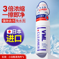 小白鞋擦鞋刷鞋神器洗鞋子清洁洗剂一擦白免洗去污去黄去氧化增白