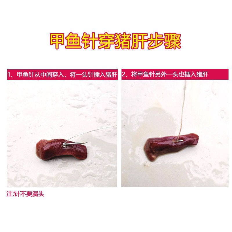 甲鱼钩两头针防脱套装钓甲鱼针八钩地插线组成品钓鳖钩双针直针