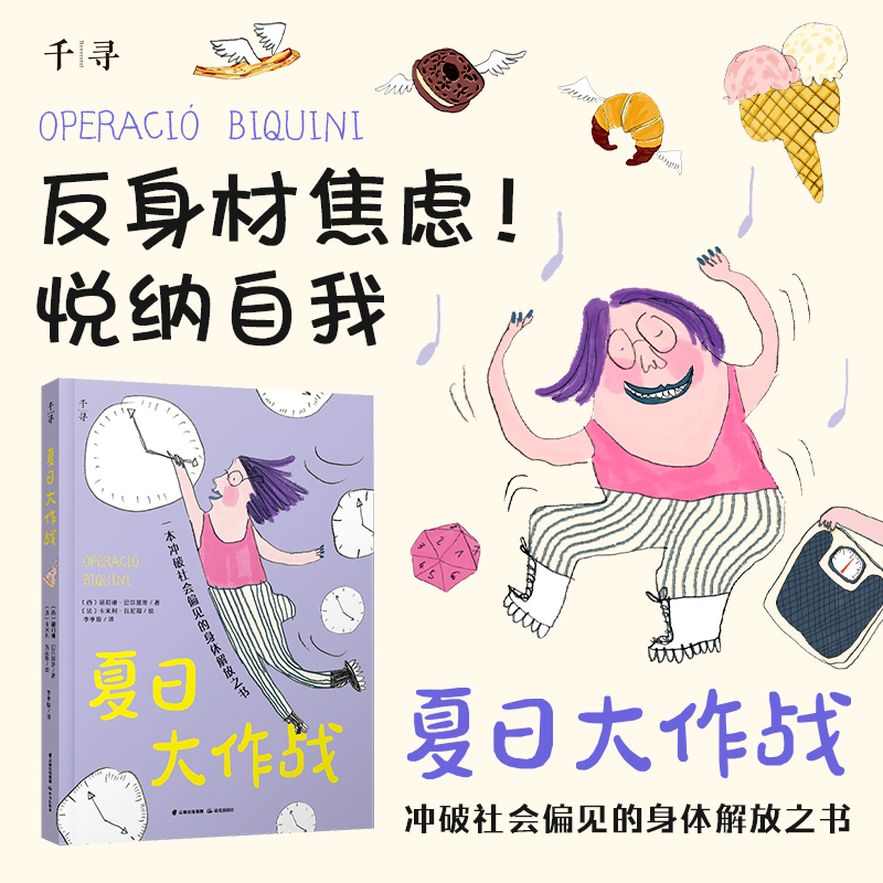 晨光出版社小说/名著漫画版报价_参数_图片_视频_怎么样_问答-苏宁