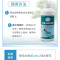 万消灵 超氯水质活化剂游泳池温泉池有效解决氯臭增强消毒效果6瓶/箱