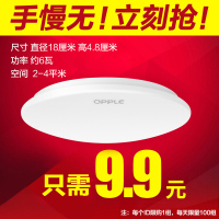 欧普照明Ra90显色阳台灯卧室灯一体快装IP40防虫无蓝光吸顶灯灯具