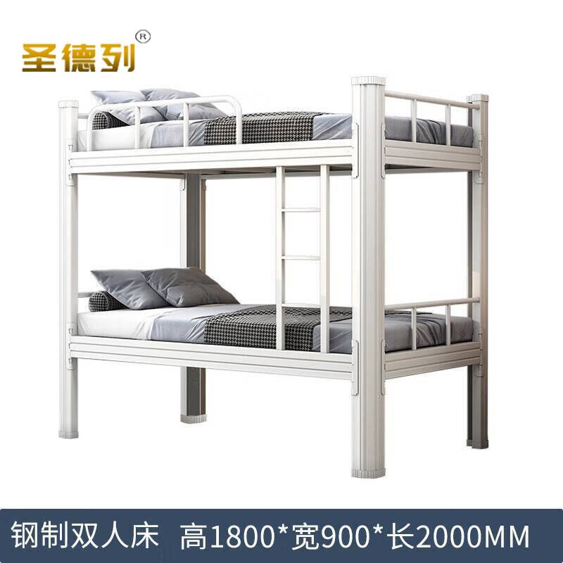 圣德列高低床员工宿舍床D-1 2000*900*1800mm