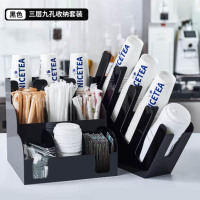 清清美 亚克力奶茶杯放置架（三层九格综合架+斜四格杯架）综合架：31*31*30.5cm/杯架：10.5*33.5*41