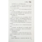 [醉染正版]谢锡亮灸法 第5五版 治疗养生保健 中医临床 中医针灸基本知识 针灸书籍 经典名医论灸法谢锡亮 河南科学技术