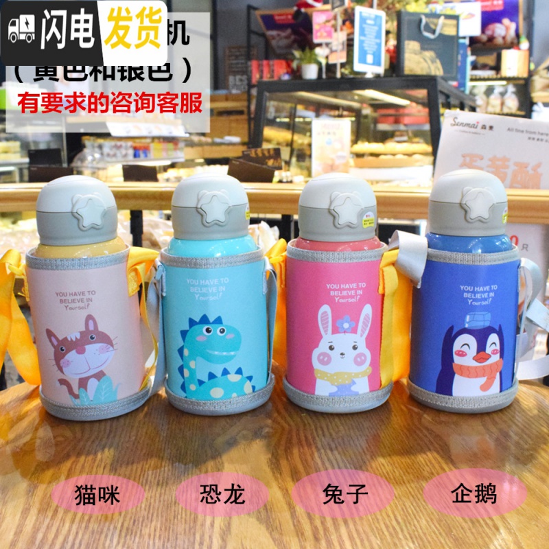 三维工匠两用儿童保温杯带吸管不锈钢水杯小学生宝宝女幼儿园便携防摔水壶 316恐龙+浅蓝独角兽+杯套双盖高清大图