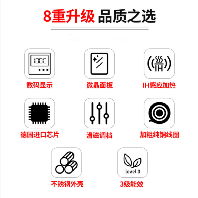 蔚天蓝(WEITIANLAN) 商用电磁炉四眼煲仔炉