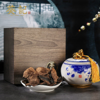 葵记31年地道新会陈皮三十一年老陈皮干陈皮茶 大红皮青花瓷罐礼盒装45克珍藏版礼盒