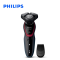 飞利浦(Philips) 电动剃须刀 S5230/04 男士充电式全身水洗三刀头电动刮胡刀胡须刀