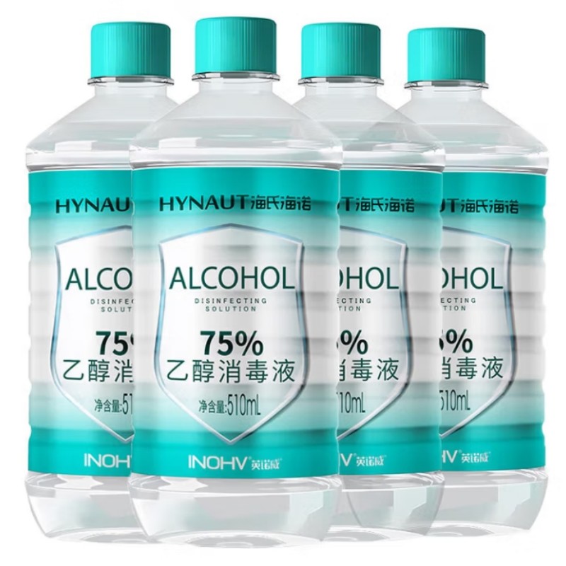 海氏海诺75%酒精消毒液 (500毫升)24瓶/箱喷壶型 1箱高清大图