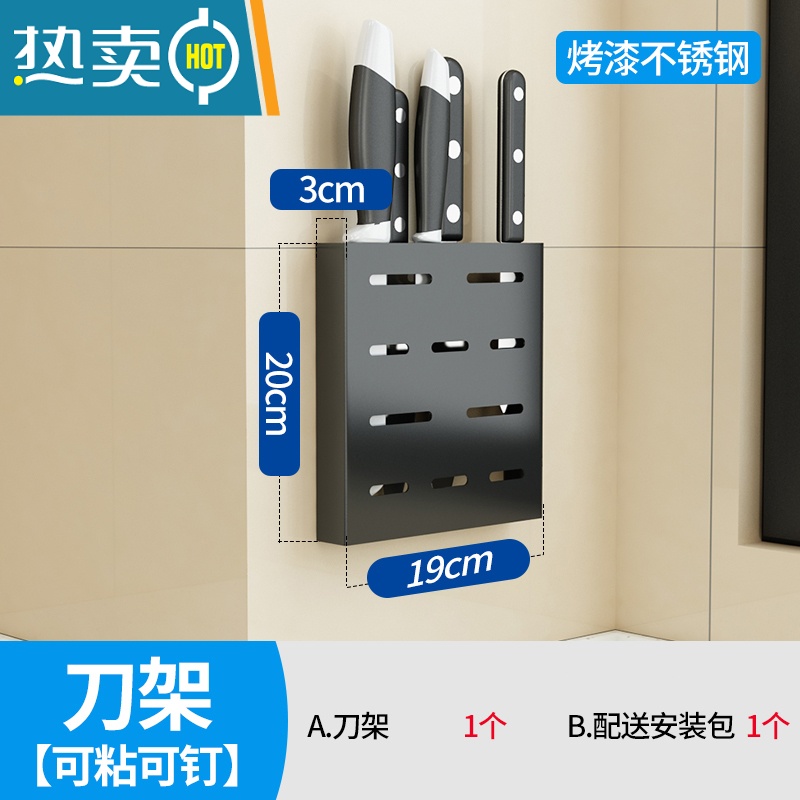 敬平抽纸盒壁挂式厨房家用免打孔网红纸抽盒卫生间创意倒挂纸巾收纳盒 刀架纸巾盒高清大图