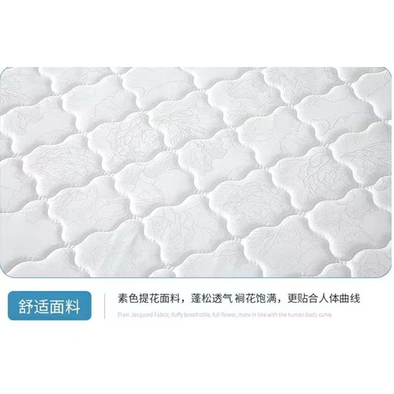 止臣 床垫 办公家具简约椰棕床垫舒适软硬适中亲肤面料床垫棕垫 120*190cm