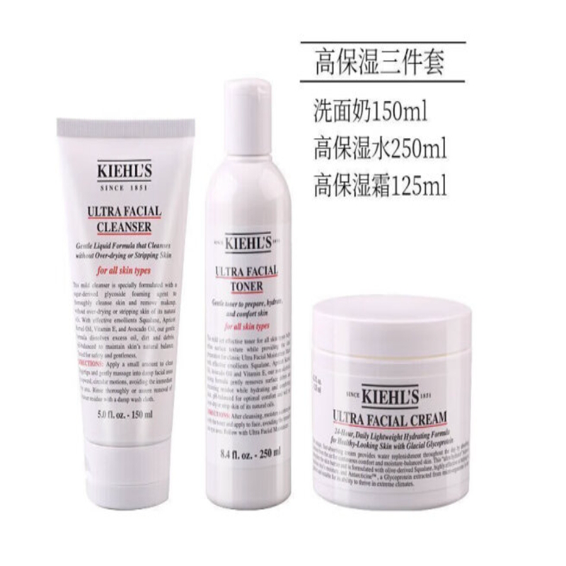 科颜氏(Kiehl’s)高保湿三件套(高保湿水250ml 洁面啫喱150ml 高保湿面霜125ml)