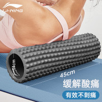 李宁泡沫轴LJSR629-3