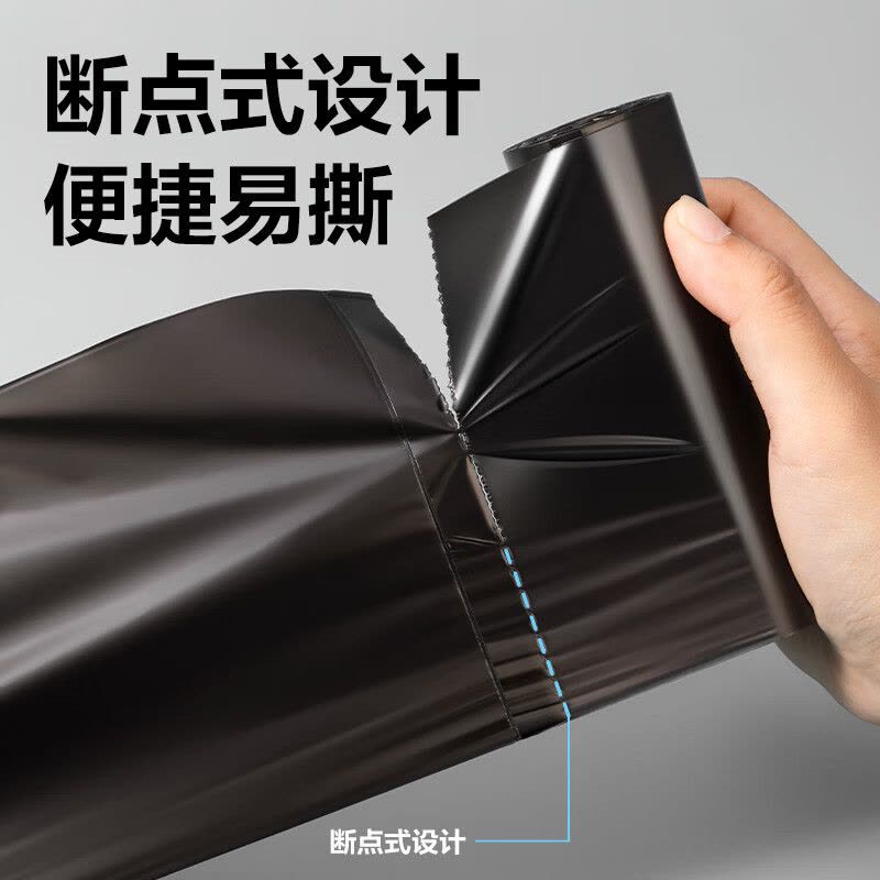 得力(deli)5卷(150只)办公生活垃圾袋45*55cm 33070 黑色图片
