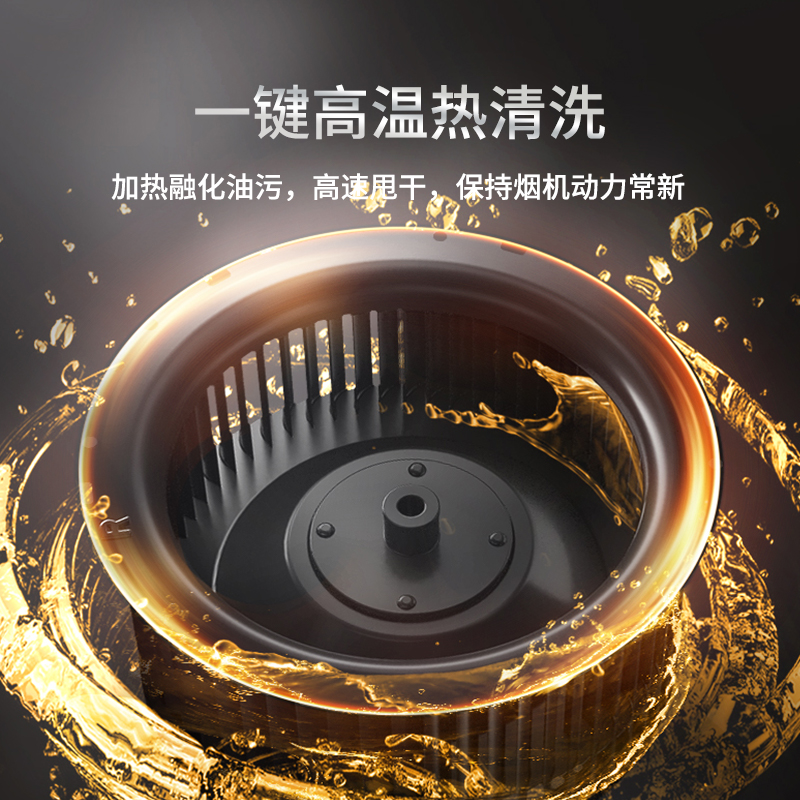 兴邦一级能效顶侧双吸油烟机CXW-300HQ315 挥手感应低噪音450帕大吸力高清大图