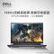 戴尔(DELL)2023游匣G15 15.6英寸游戏本 笔记本电脑(13代酷睿i7-13650HX 16G 1TB固态 RTX4060 8G独显 165Hz)黑