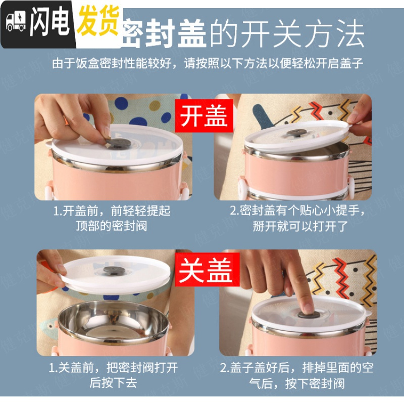 三维工匠微波炉专用不锈钢多层保温饭盒小学生防烫便当盒带盖密封圆形饭缸 五层粉色送餐具三件套