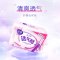 洁婷卫生巾护垫纤巧护垫量少时用大姨妈巾 145mm*240片