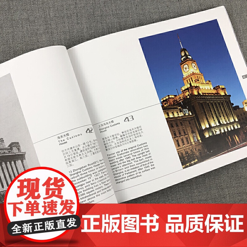 上海今昔 作品集/作品赏析 上海人民美术 世纪出版高清大图