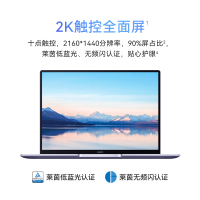 华为笔记本电脑/HUAWEI MateBook 14 2022 12代酷睿版 i5-1240P 16GB+1TB 锐炬显卡 轻薄本 14英寸2K触控全面屏 超级终端 皓月银