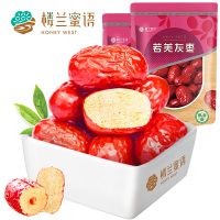 楼兰蜜语新疆灰枣400gx2袋特产零食干果玉枣子可夹核桃仁泡水干吃