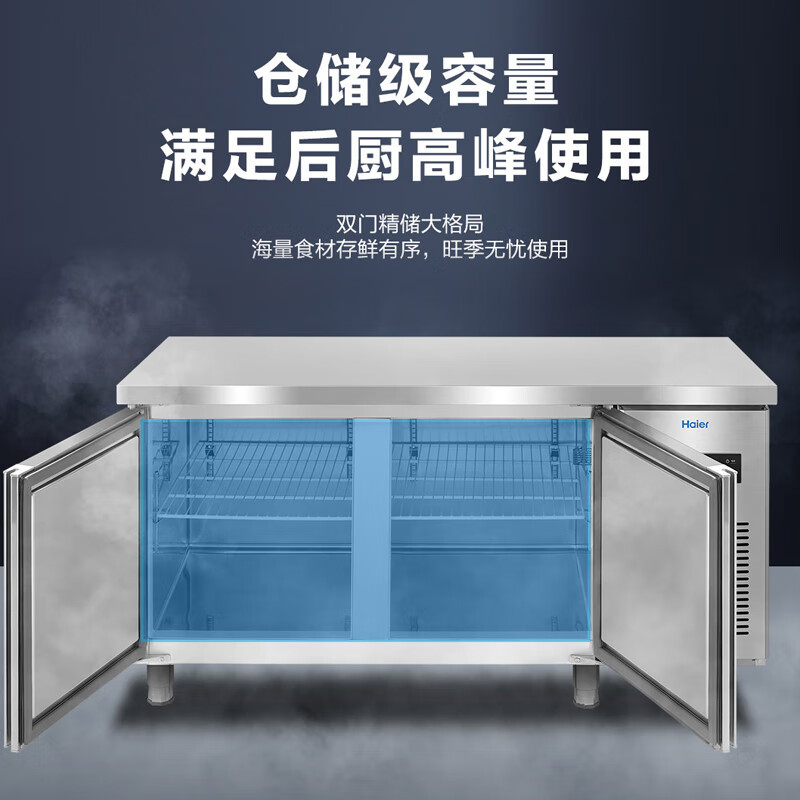 海尔(Haier)厨房工作台520升1.8米 冷藏冷冻转换酒店饭店餐厅操作冷柜 不锈钢保鲜冰柜SP-520C/D2S