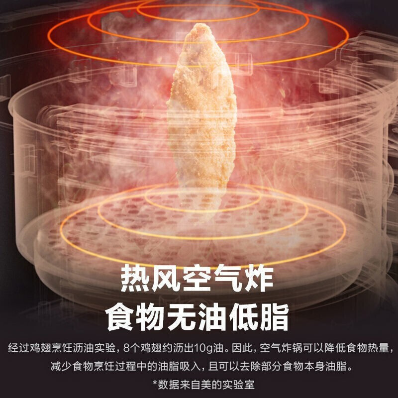 美的(Midea)空气炸锅多功能电炸锅5L大容量智能定时轻油低脂煎炸锅温控炸鸡薯条机 [MF-KZ50E101L]
