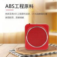 教学扩音器教师迷你小蜜蜂音箱喇叭腰挂扩音机MR100