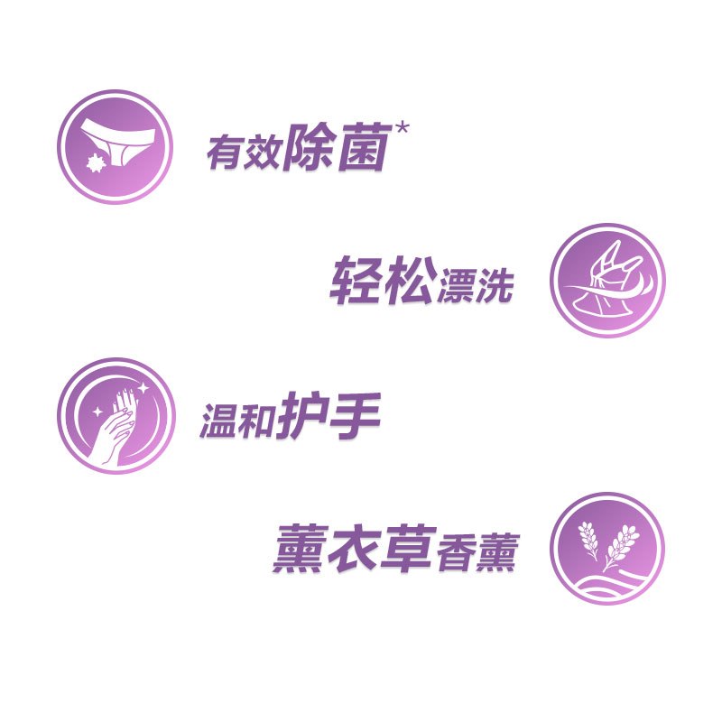 立白内衣专用除菌皂101g*2