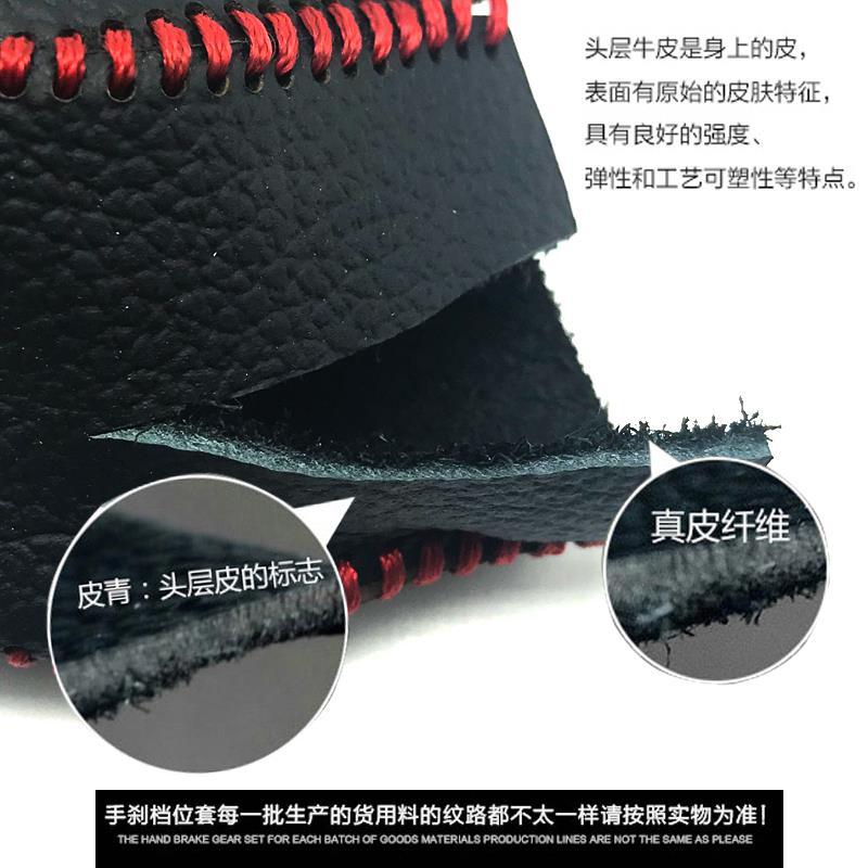 敬平大众19新款宝来速腾朗逸plus自动排挡皮档杆套手刹套档把皮套 13-19款朗逸自动挡+手刹套黑线 平排换挡手刹套