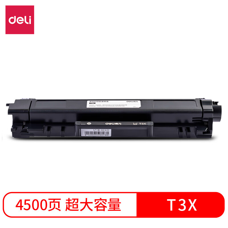 得力 T3X 激光打印机墨粉盒 黑色 个