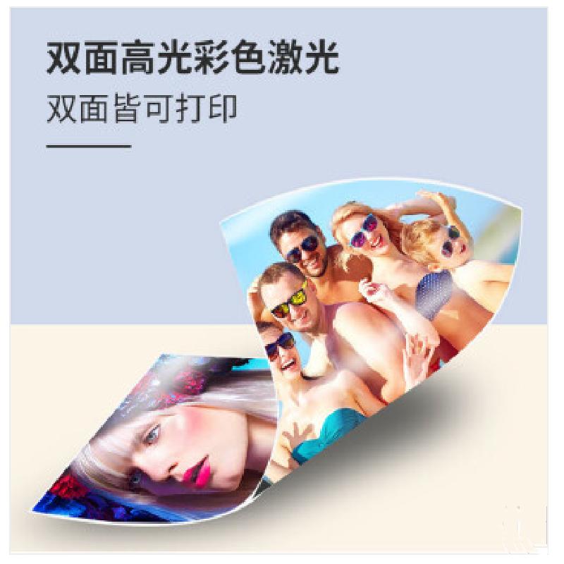 A4彩印三折页6P（正反印刷）157g铜版纸210*297mm1000张